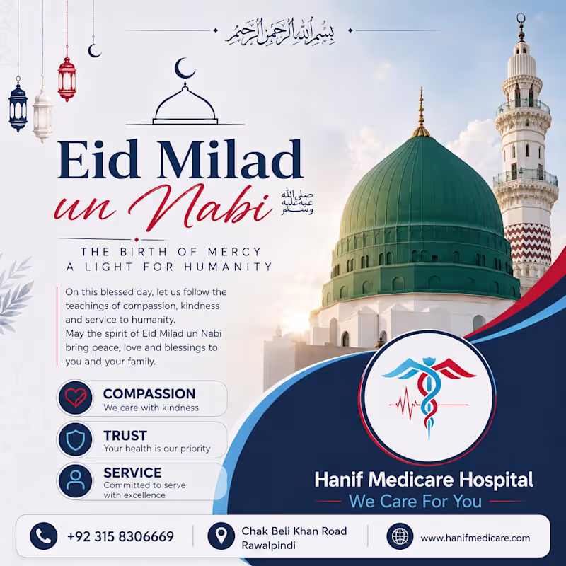 Cover image for Poster for Eid Milad un Nabi for Hanif medicare hospital