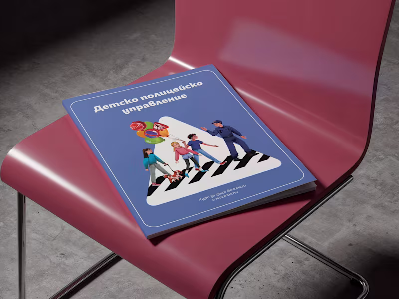 Cover image for Children Police Station handbook