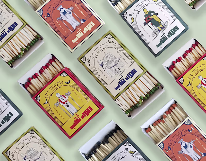 Cover image for Egyptian Matches Packaging