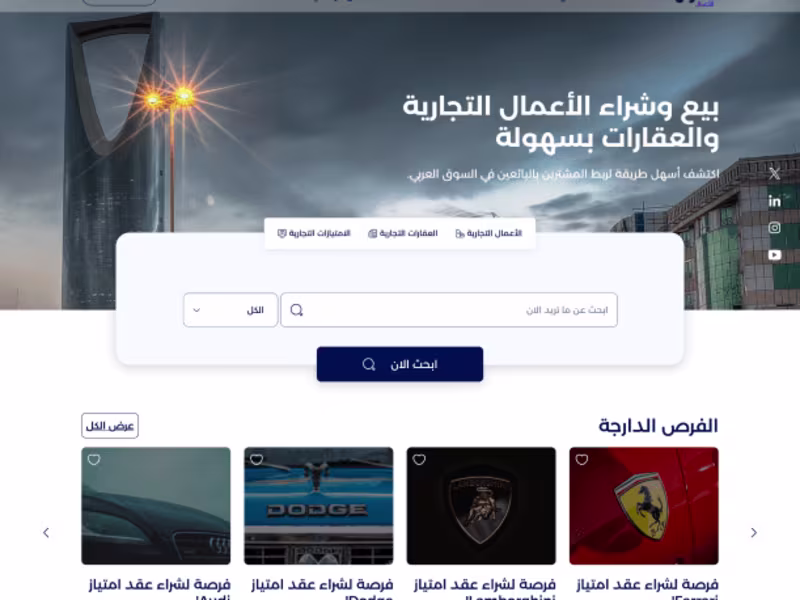 Cover image for Business Exchange platform "7araj"