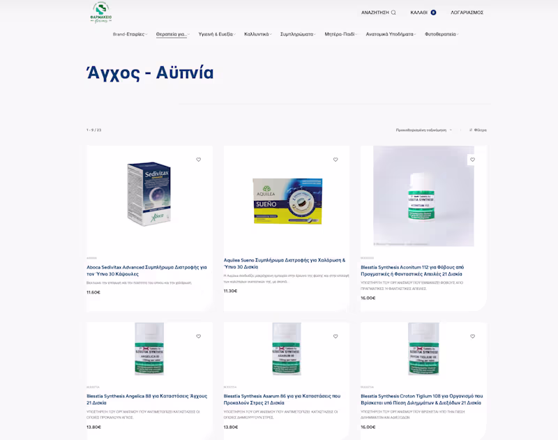Cover image for Petinos Pharmacy • Online Pharmacy