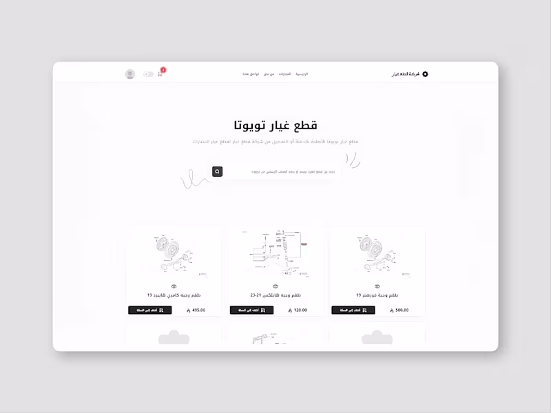 Cover image for Custom Online Store with Advanced Inventory & Operations