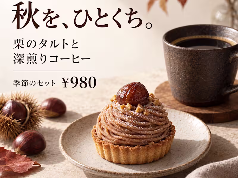 Cover image for SAMPLE COFFEE — Cafe Landing Page Concept
