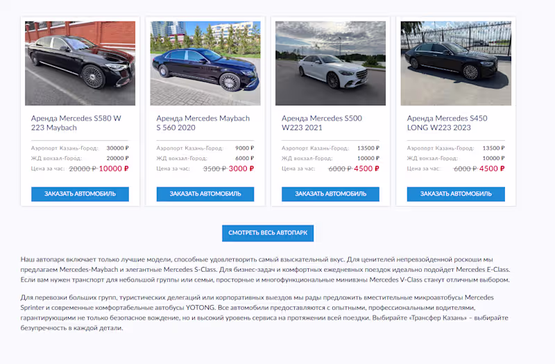 Cover image for High-Performance Responsive WordPress Site with Interactive UI