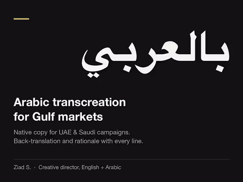 Cover image for Arabic Transcreation for Gulf Markets (UAE & KSA)