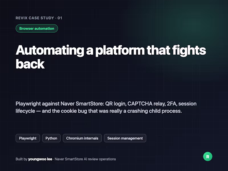 Cover image for Revix: Automating Naver SmartStore with Playwright