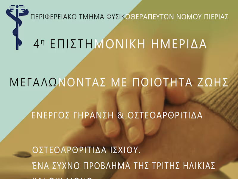 Cover image for Medical event poster