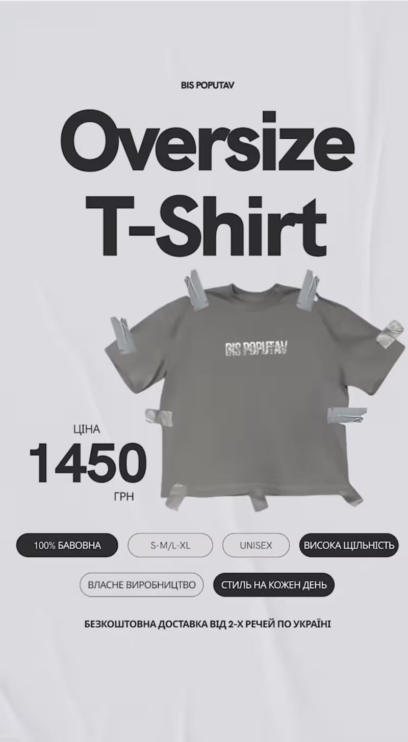 Cover image for Title: Streetwear Brand Promo Banner
Tools: