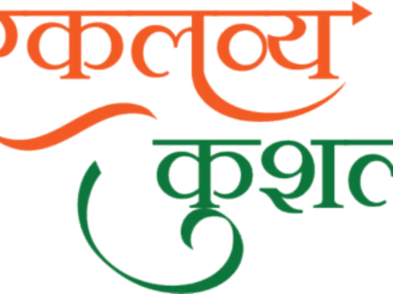 Cover image for Web Portal for Tribal Welfare Schemes