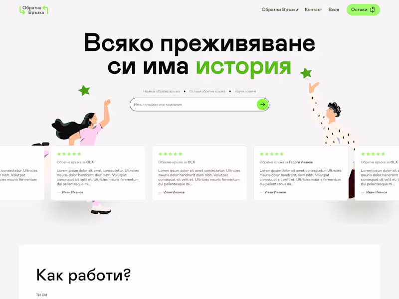 Cover image for Eye catching Landing Pages