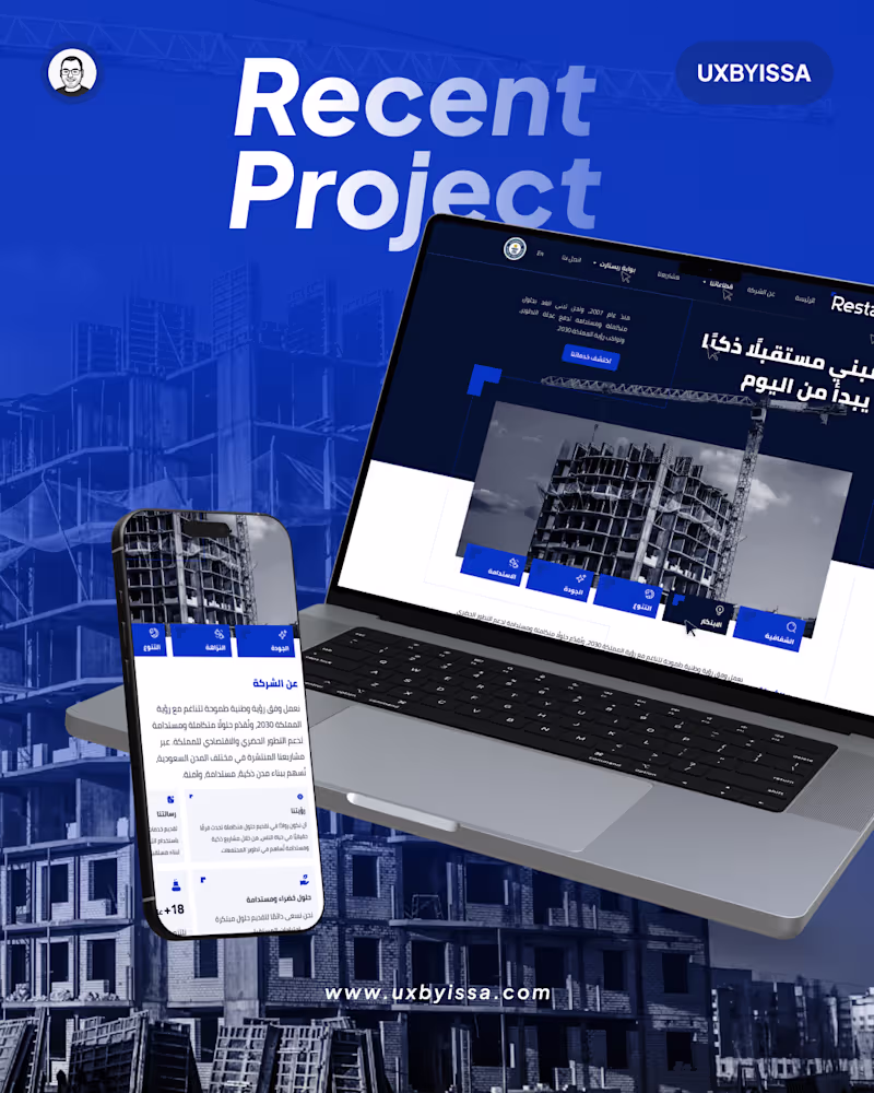 Cover image for Restart Realestate co (https://restart.com.sa/en/home/)