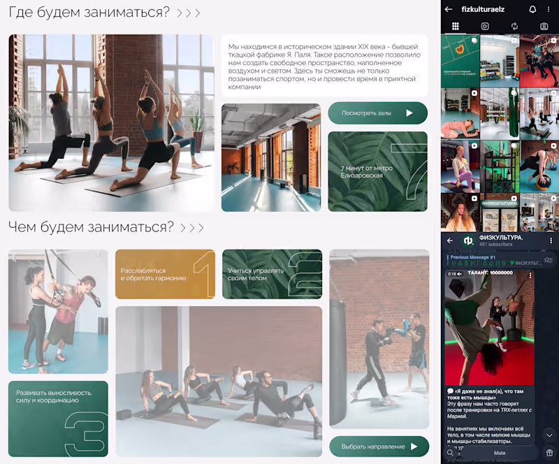 Cover image for Boost Your Fitness Studio's Online Presence & Marketing