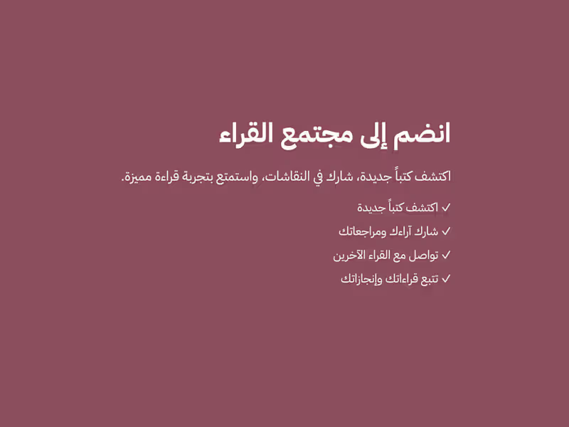 Cover image for Hoopoe Social Club