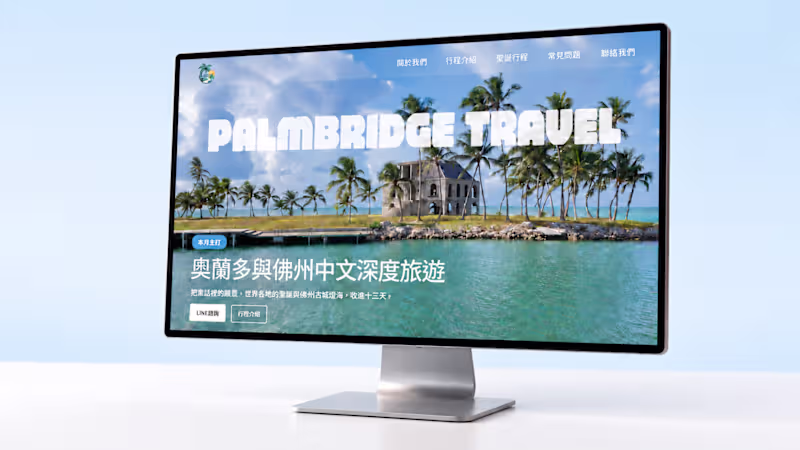 Cover image for palmbridgetravel.com (https://palmbridgetravel.com)