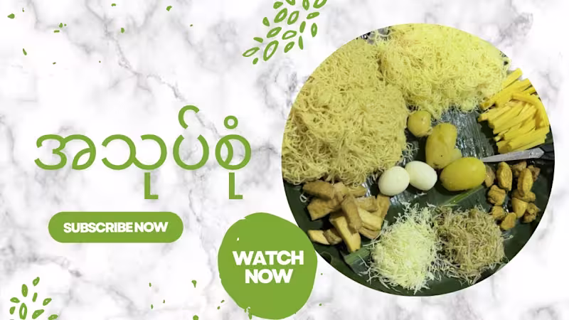 Cover image for အသုပ်စုံ၊ Burmese salad @foodieforward - YouTube