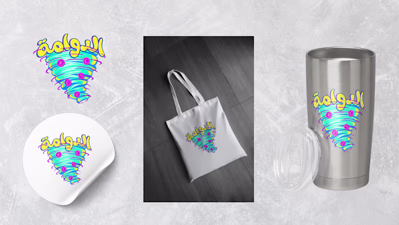 Cover image for Eldwama logo & social posts :: Behance