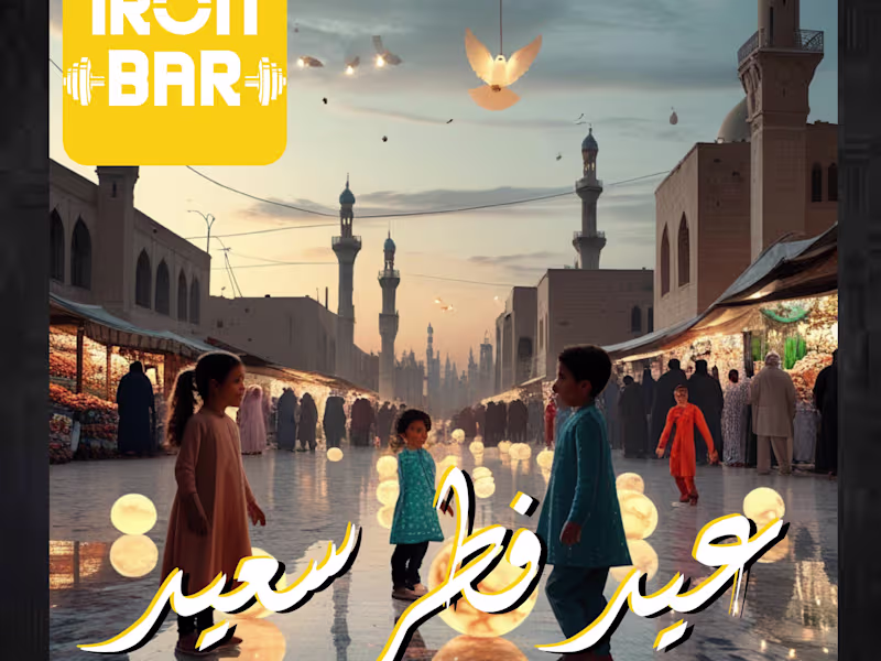 Cover image for Graphic Designer Arabic, English