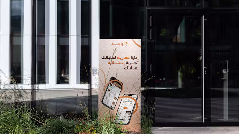 Cover image for Wadjed Visual identity