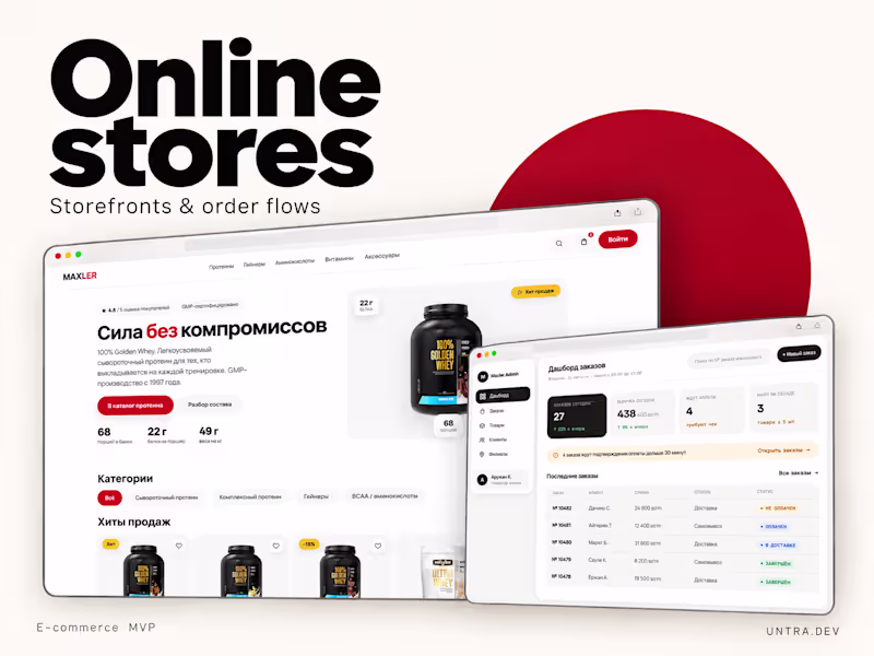 Cover image for Online store MVP