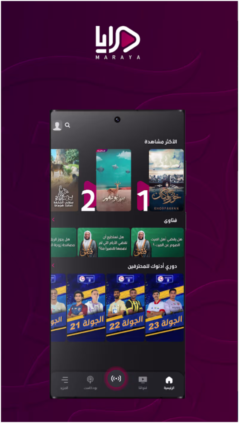 Cover image for Maraya