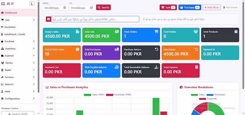 Cover image for Urdu Billing & Retail POS Software (PKR)
