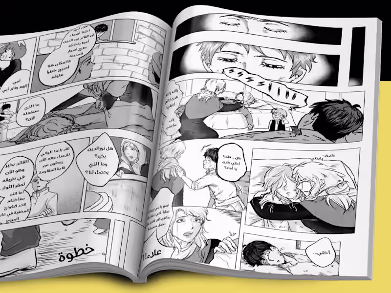 Cover image for Manga Artist