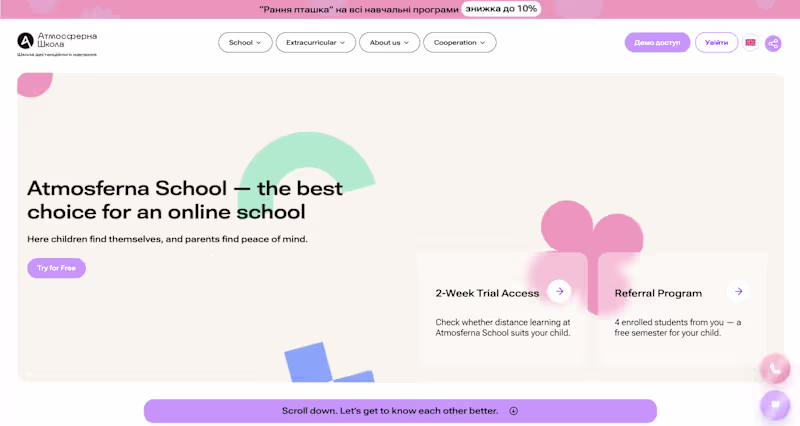 Cover image for Atmospheric School