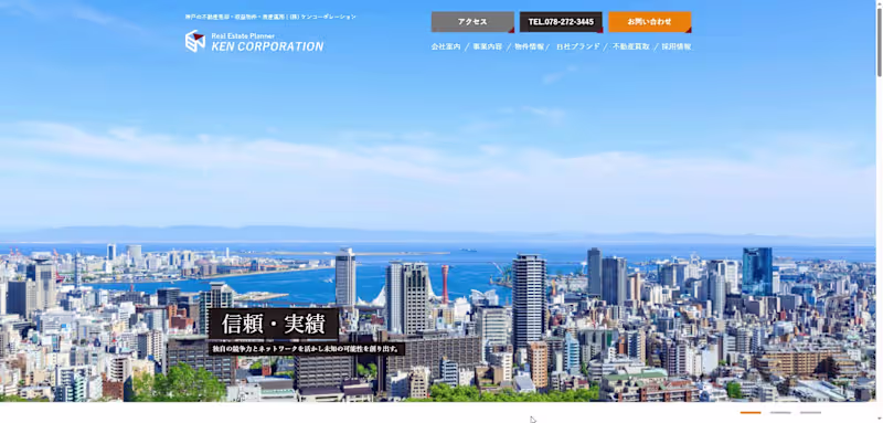 Cover image for KEN Corporation is a Japanese
