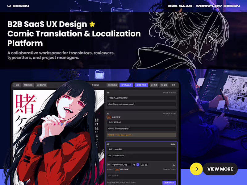 Cover image for Comic Localization SaaS Platform Design