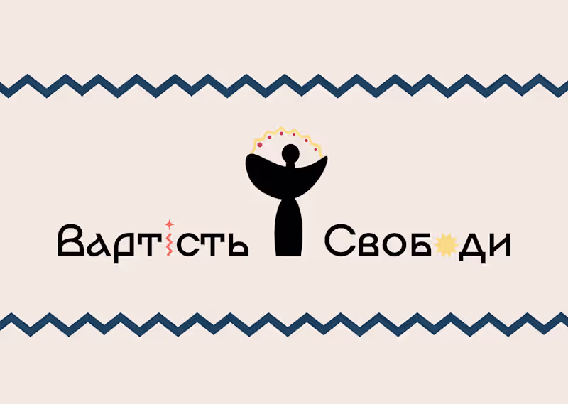 Cover image for NGO The Cost of Freedom