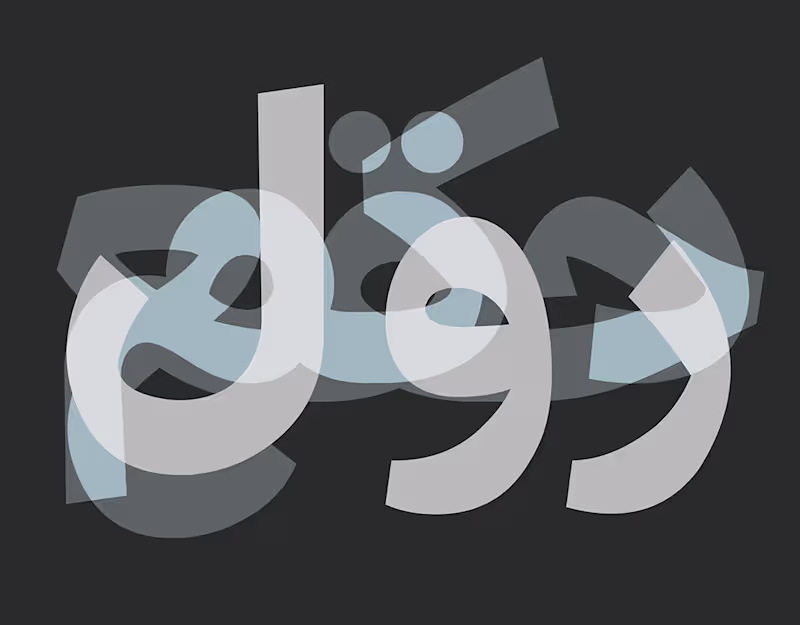 Cover image for Editorial Pro. Typeface/2021