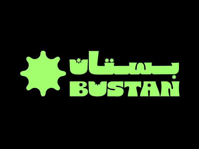 Cover image for Bustan 