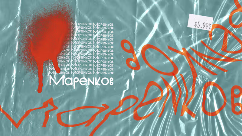 Cover image for FREE FONT — Marenkov font (Cyrillic & Latin)