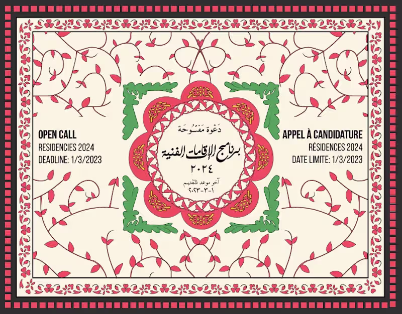 Cover image for Call for Residency 2024 - Pro Helvetia Cairo