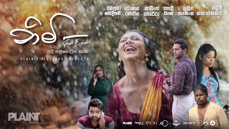 Cover image for Nimi Movie Official Trailer  නිමි   යළි හමු නොවන තැන - YouTube