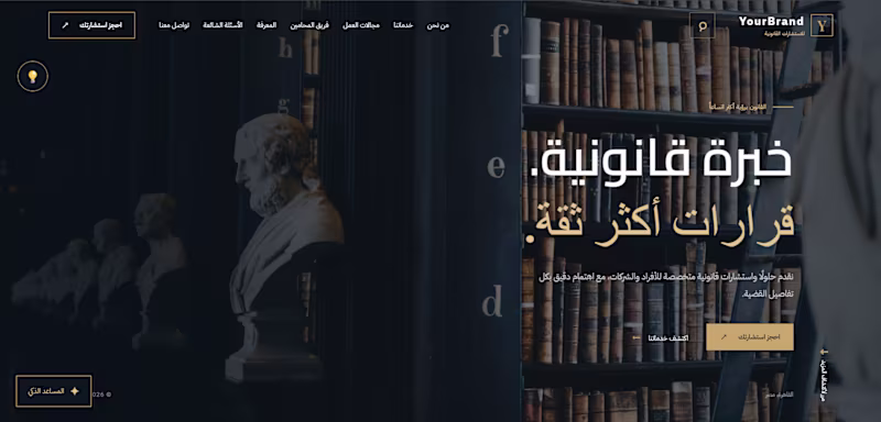 Cover image for Modern Responsive Business Website