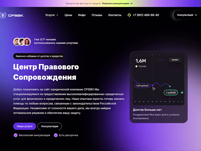 Cover image for Business website for lawyers with GPT-4o