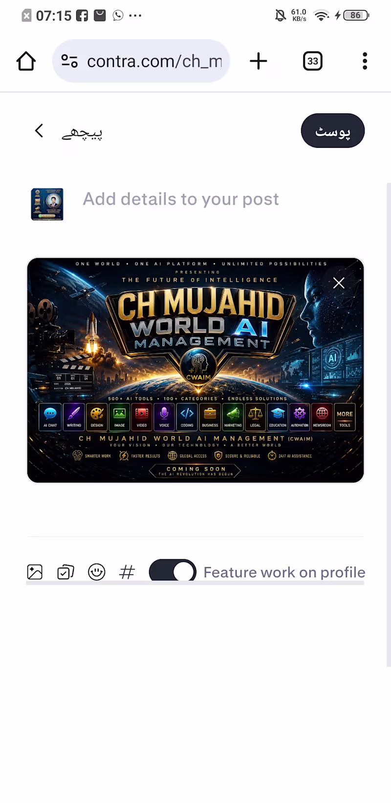 Cover image for I will build CH MUJAHID WORLD AI MANAGEMENT - Complete AI Platfo