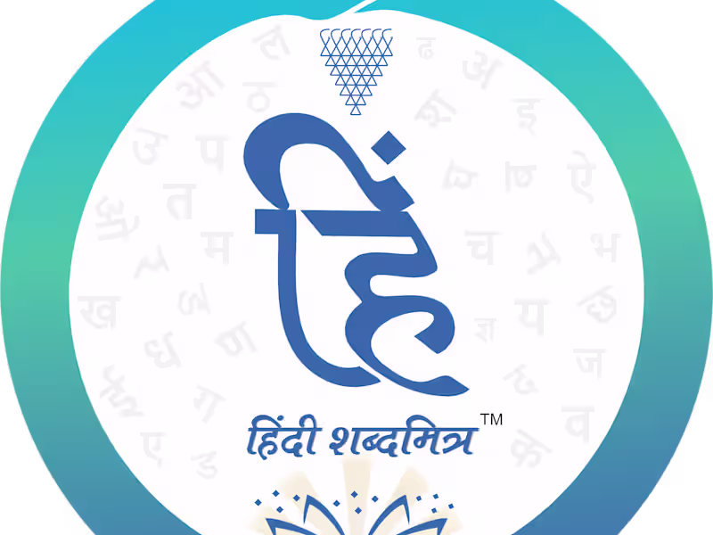 Cover image for Shabdamitra Web Development and Management Project