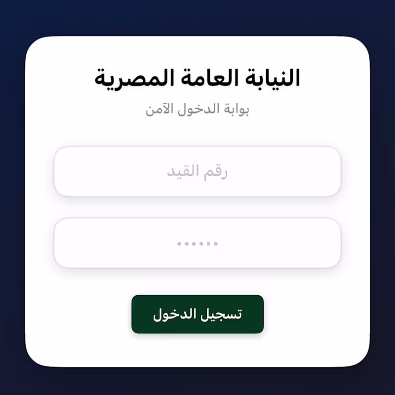 Cover image for Government-grade iOS Application (Case &