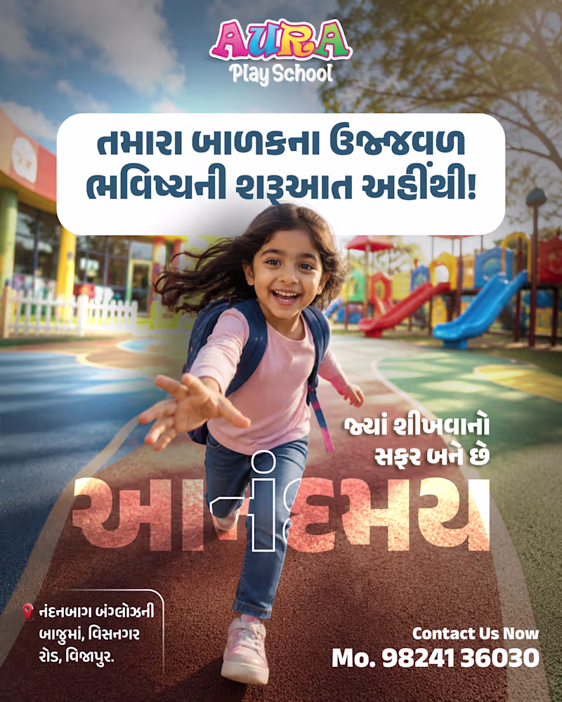 Cover image for Aura Play School — Created