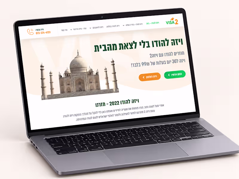 Cover image for Hebrew RTL Travel Visa Website | WordPress Elementor
