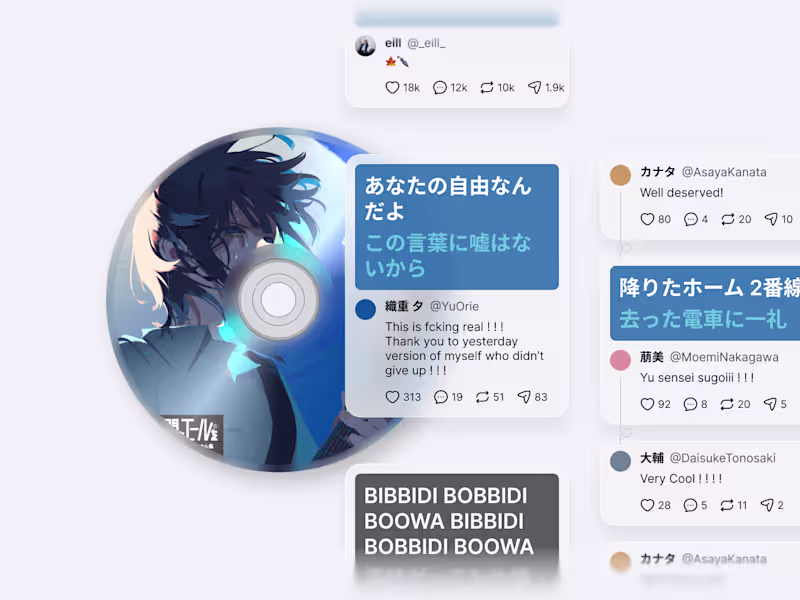 Cover image for (🎧)