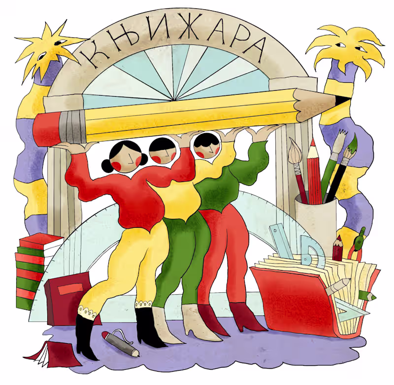 Cover image for Illustrations for a bookstore business