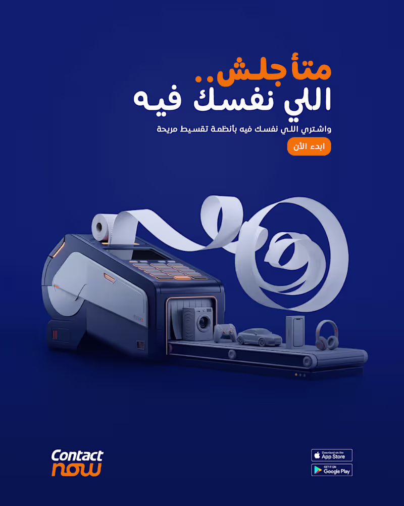 Cover image for social media designs 