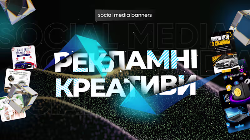 Cover image for ADS Social Media Post 1
