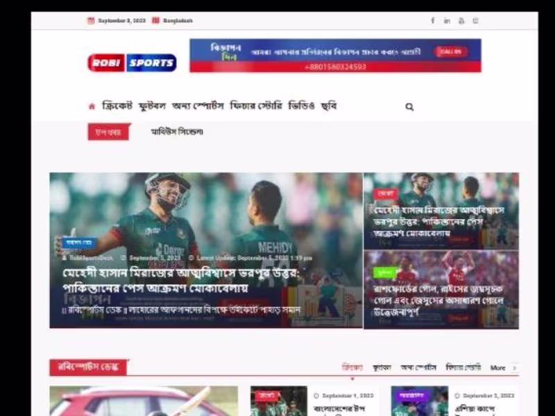 Cover image for Newspaper Website