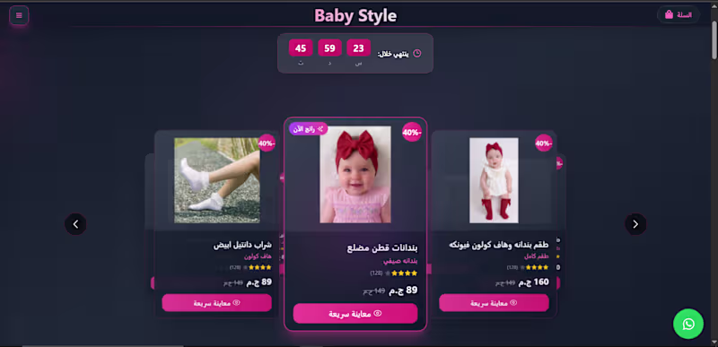 Cover image for Project Title: Baby Style E-Commerce