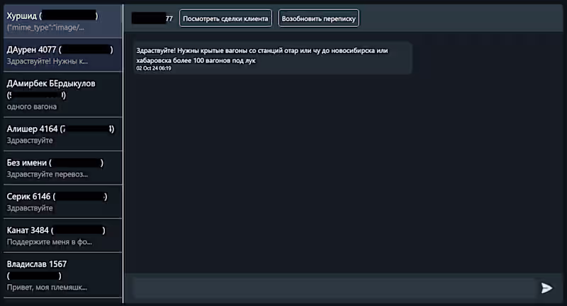 Cover image for An interface for the WhatsApp Business API