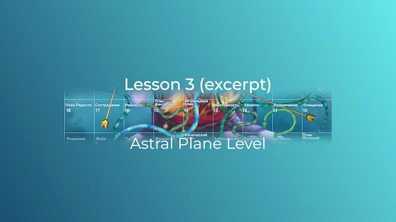 Cover image for Leela Game Presenters Course - Lesson 3 (excerpt) - YouTube